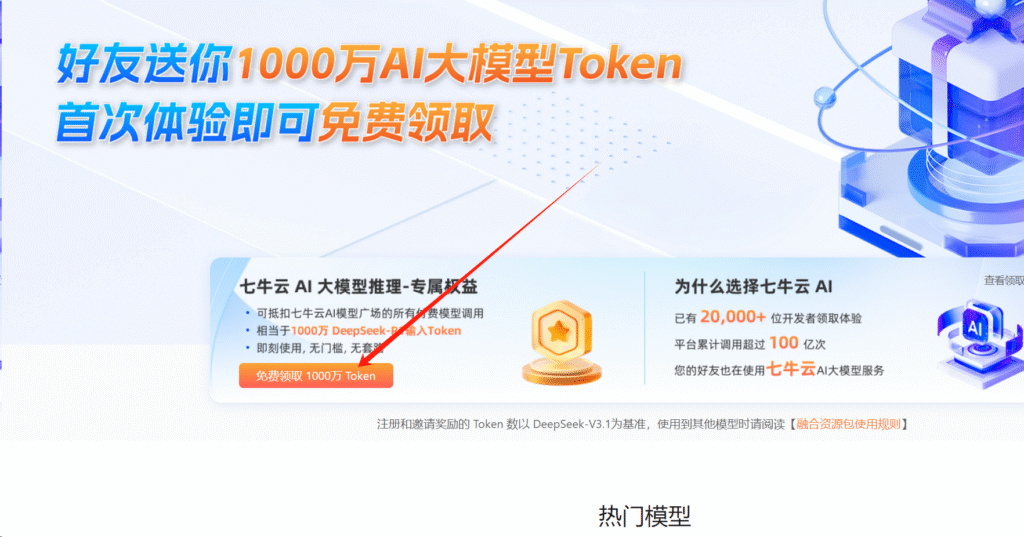 小红书图文生成接口